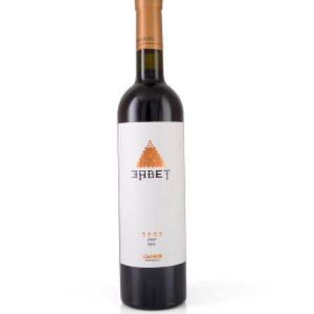 Janko Zavet 0,75 l crveno vino 15%