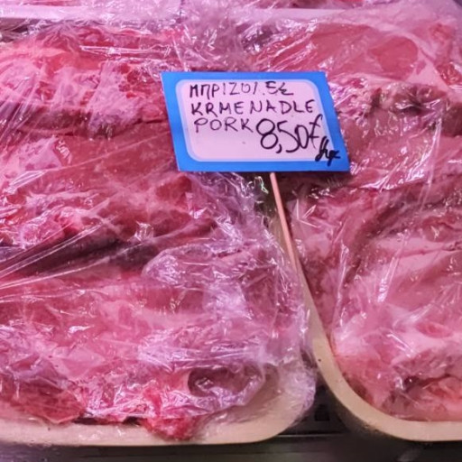 Pork chops 1 kg