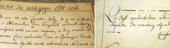 Stefan Stefanović Tenka