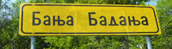 Banja Badanja