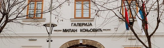 Galerija Milan Konjović