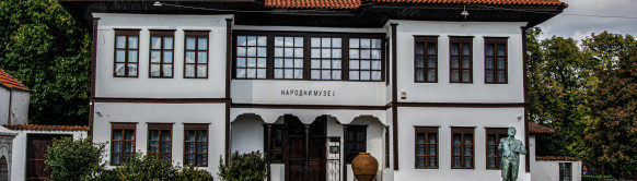 Narodni muzej u Vranju