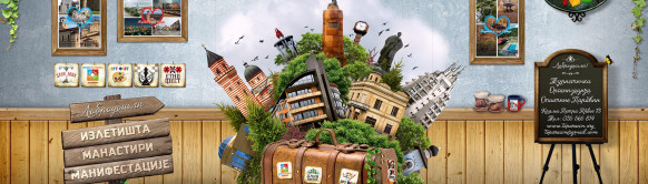 Turistička organizacija opštine Paraćin