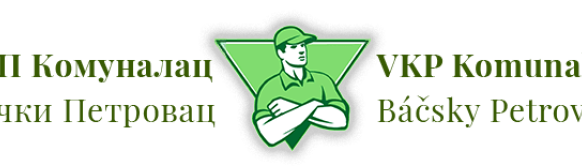 JKP "KOMUNALAC" Bački Petrovac