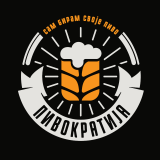 Pivokratija Belgrade Beer Fest