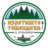 Izletište Tešendići