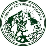 Lovačko udruženje