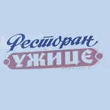 Restoran Užice