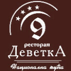 Restoran Devetka