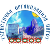 Turistička organizacija Pirot