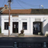 Obrenovačka banja – javno kupatilo