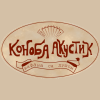 Konoba Akustik - Jahorina