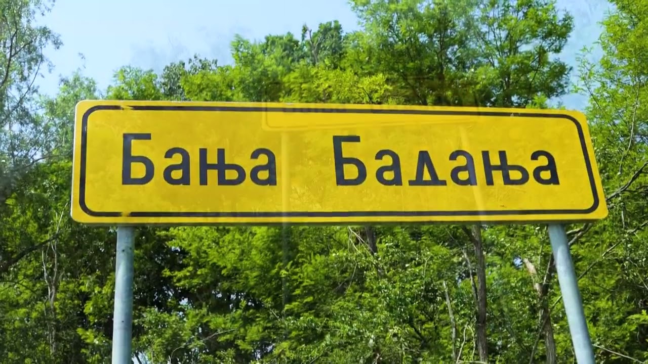 Banja Badanja