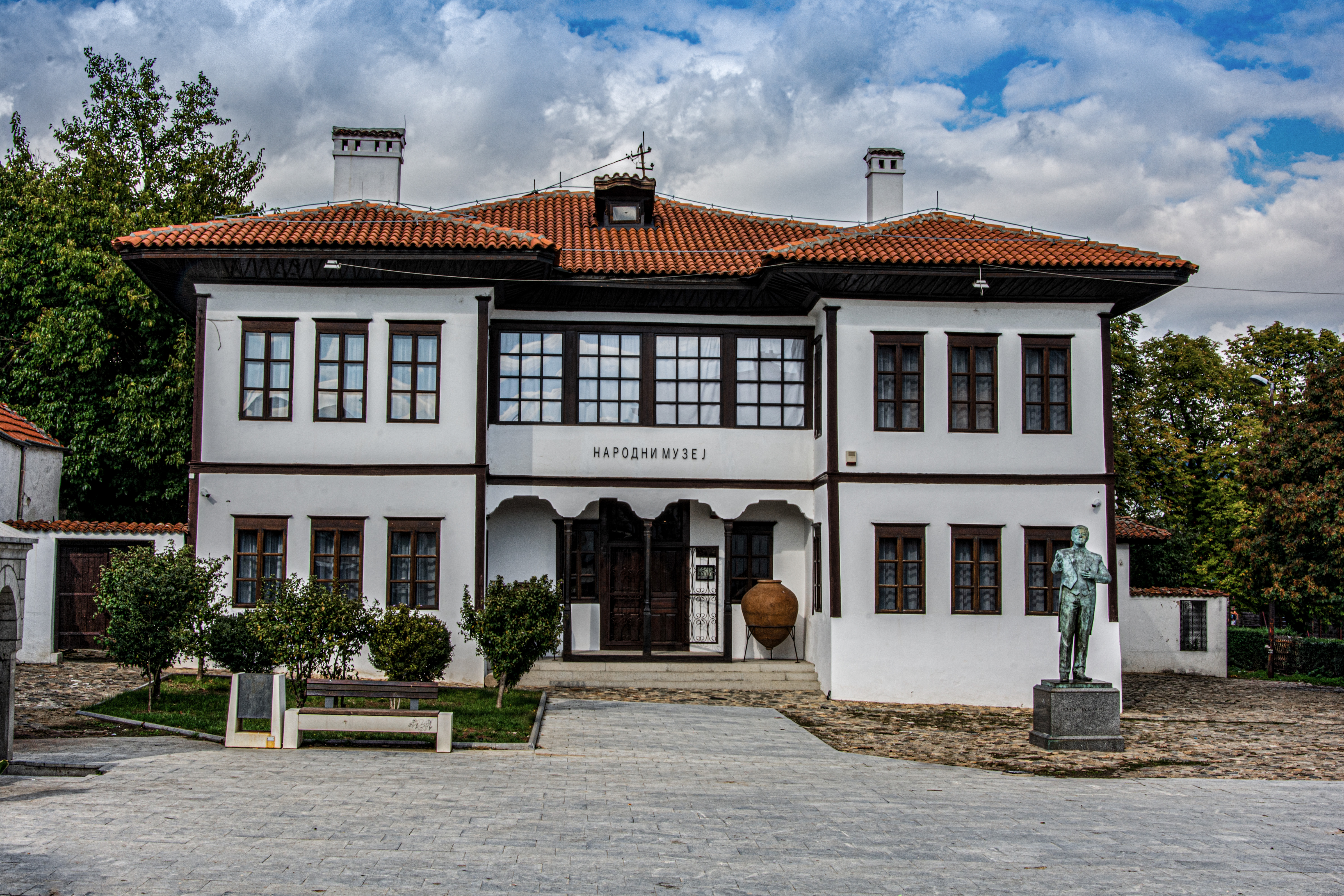 Narodni muzej u Vranju