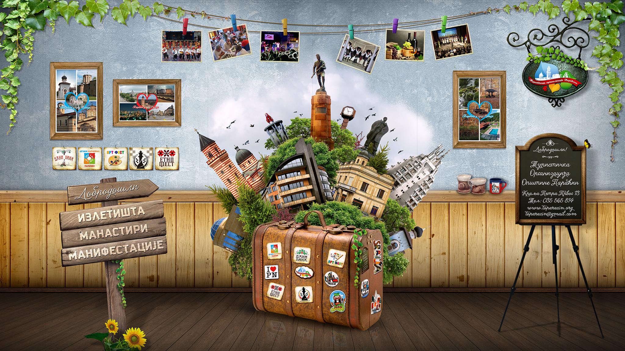 Turistička organizacija opštine Paraćin