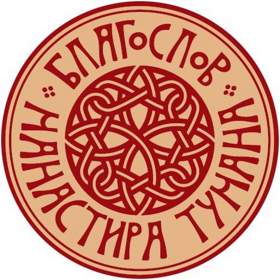 Manastir Tumane