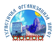 Turistička organizacija Pirot
