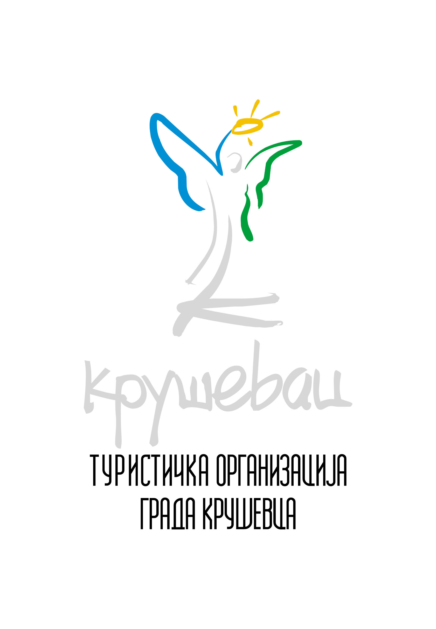 Turistička organizacija grada Kruševca