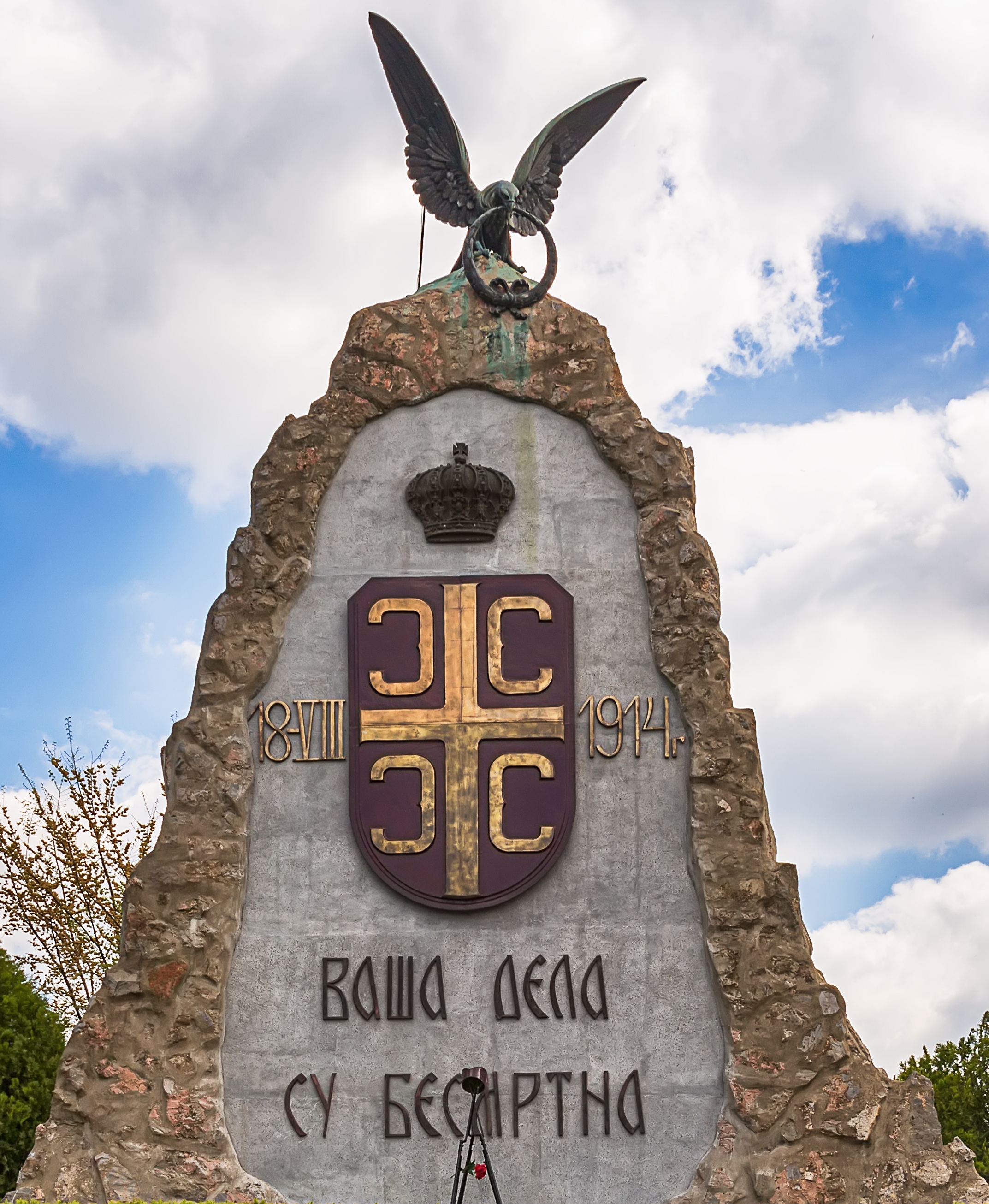 Spomen-kosturnica na Ceru