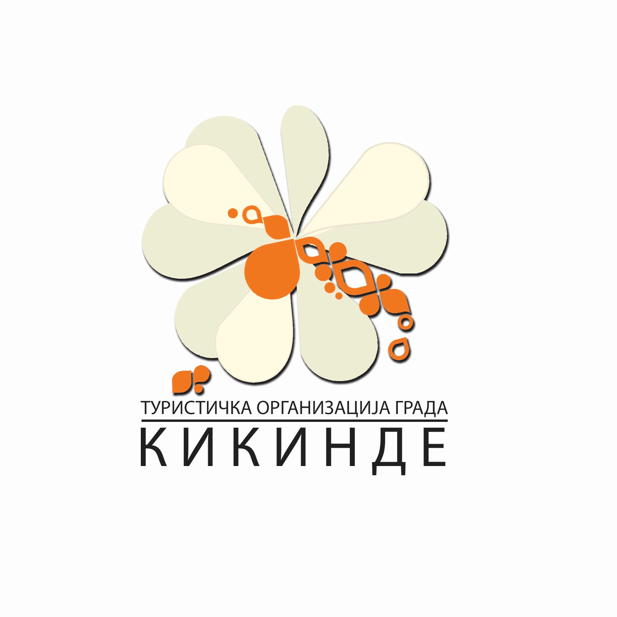 Turistička organizacija Kikinda