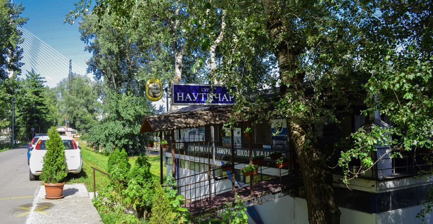 Restoran "Nautičar"
